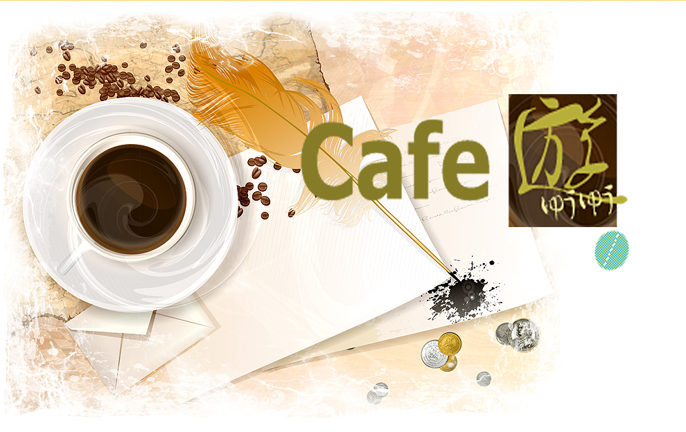 Cafe cover
